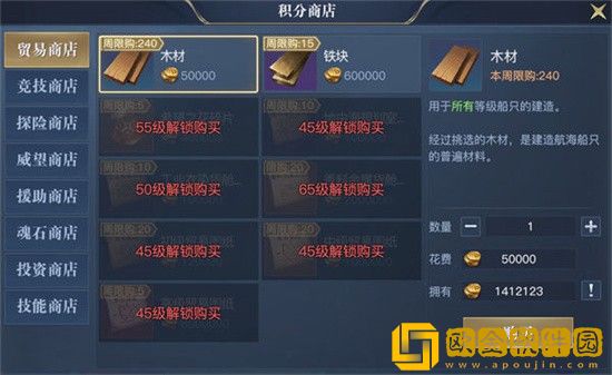 黎明之海船只如何建造 黎明之海船只介绍介绍