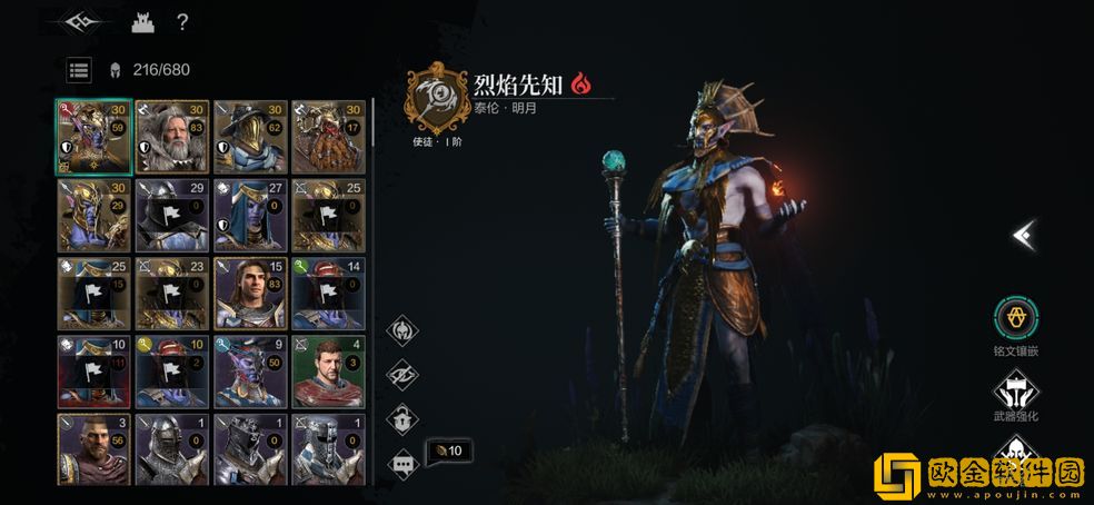 环形战争卡索登7-1通关攻略