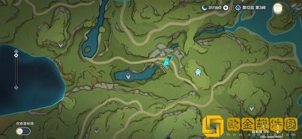 原神童梦的切片开启方法