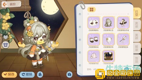 《奥比岛梦想国度》2022年满月节活动时装介绍