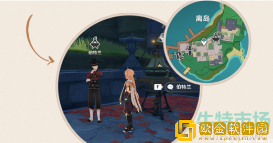 《原神》炉心机造开启攻略