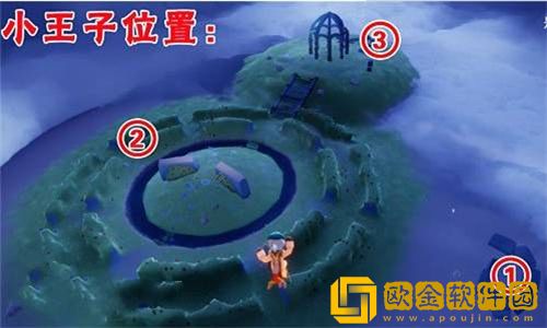 光遇小王子捉迷藏在哪里 小王子捉迷藏位置