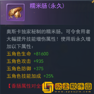 ****h5森林守护者活动 森林守护攻略图片6