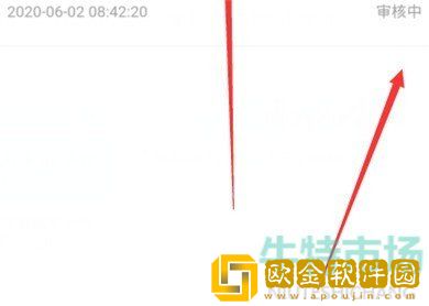 《拼多多》走路*现金不显示步数解决方法