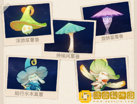 原神3.0新敌人介绍 原神3.0新敌人有什么