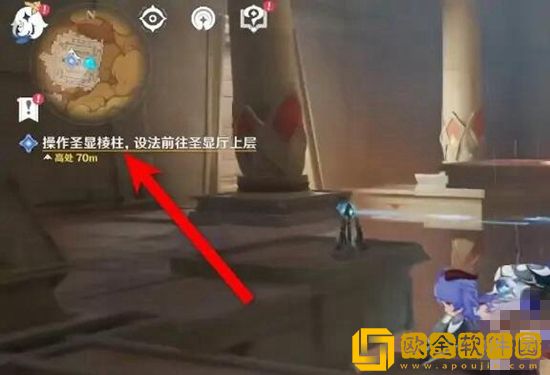 原神圣显棱柱怎么操作 操作圣显棱柱方法介绍