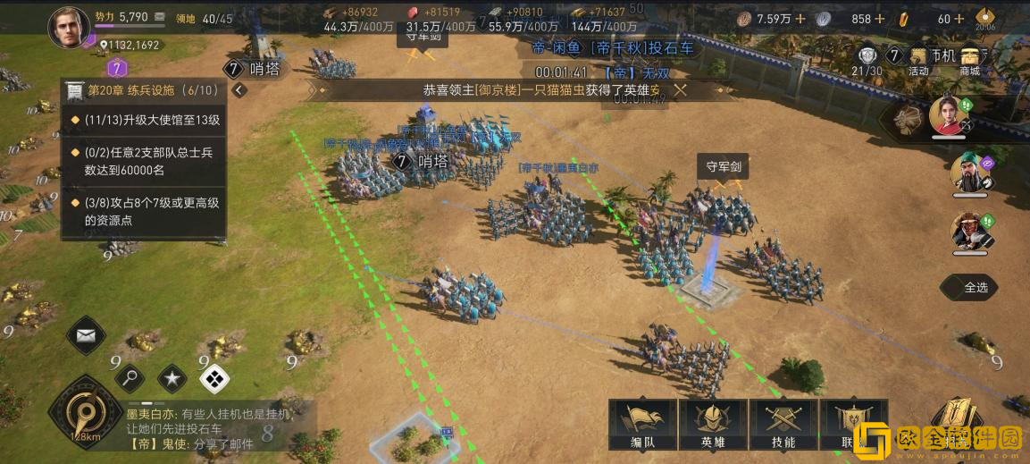 什么是“新一代策略游戏”？刚刚公测的《重返帝国》给你答案