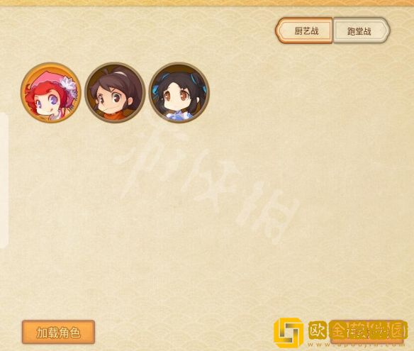 《仙剑客栈2》游戏中跑堂站怎么玩 仙剑客栈2跑堂站玩法