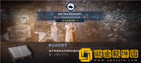 黑色沙漠手游卡尔佩恩东南部直辖领知识100%攻略