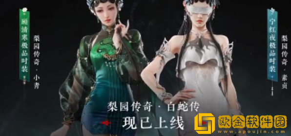 永劫无间龙葵拂怎么获取-永劫无间龙葵拂获取方法介绍图片3