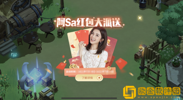  时光女神阿sa带你畅游法兰王国！《魔力宝贝：旅人》今日正式公测