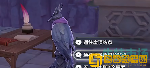 《原神》邃羽夜巡之契获取攻略