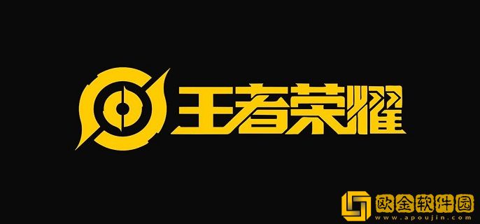 王者荣耀区标志为什么没有显示 区标志不显示原因分析