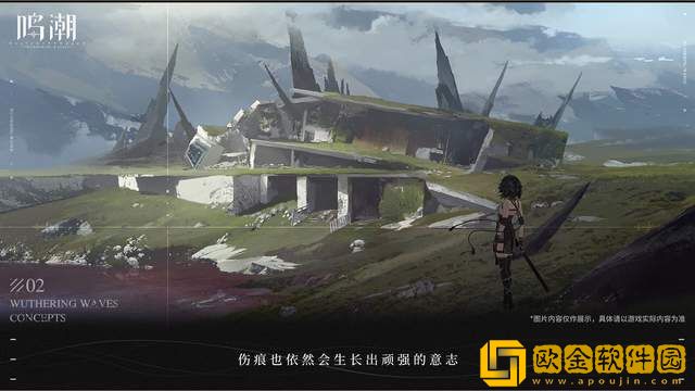 鸣潮**预约地址  战双开发商新游戏鸣潮发布动态图片3