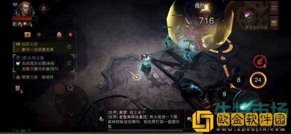 《暗黑破坏神不朽》夏斯尔沙海地图探索任务攻略