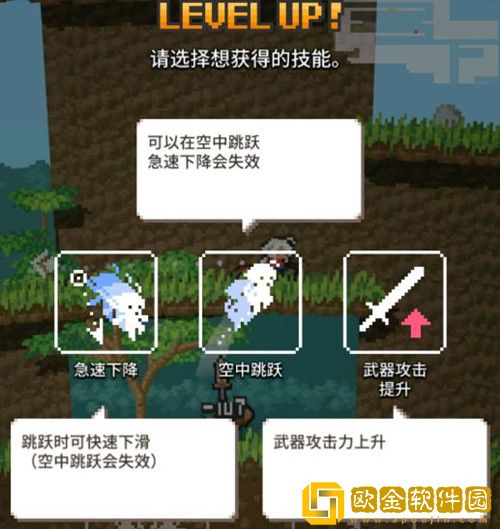 无间之塔攻略大全 新手入门少走弯路[多图]图片2