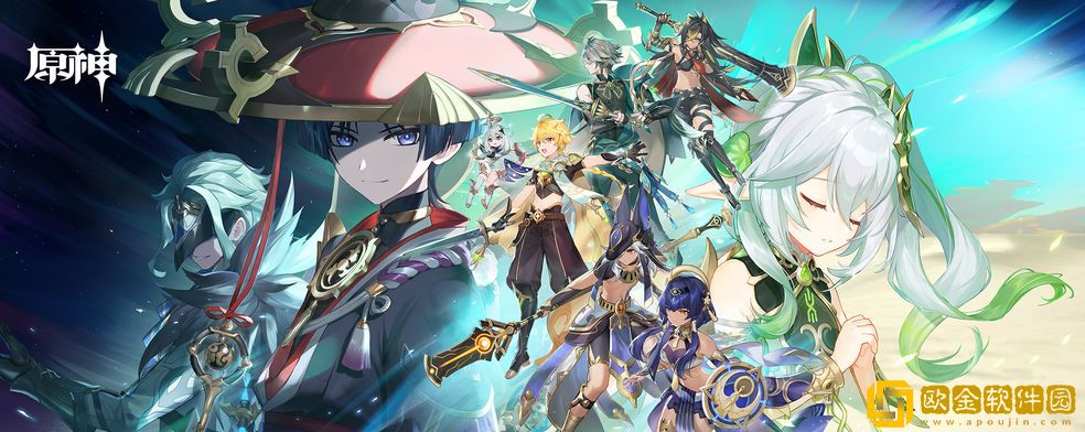 原神记忆中的沙丘任务流程攻略