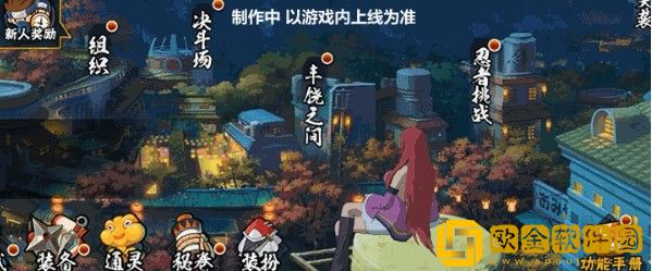 火影忍者不风技能爆料