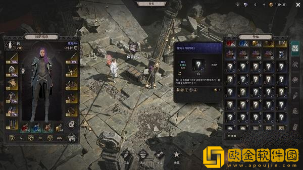 十三月手游380报错解决方法