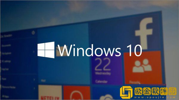 win10有几个版本的系统_windows10哪个版本最稳定好用的区别分析-第6张图片-青林网