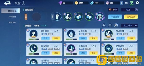 飞羽青春技能介绍：搭配技能攻略大全