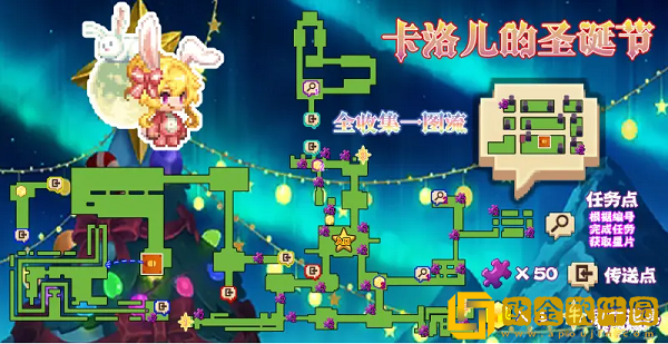 坎公骑冠剑卡洛儿的圣诞节全收集一图流攻略