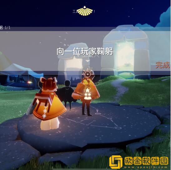 光遇9月23日每日任务怎么做 光遇9.23每日任务攻略