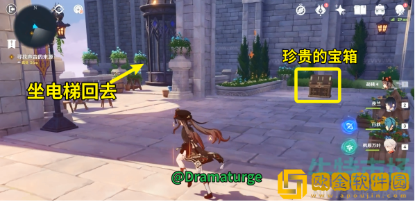 《原神》解救莱昂机关解密攻略