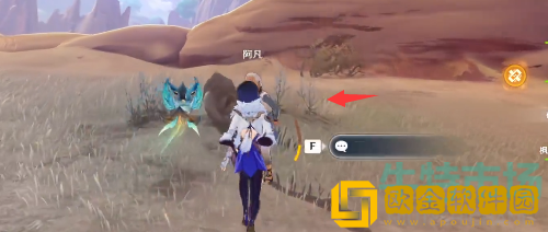 《原神》度过长日的方式任务攻略