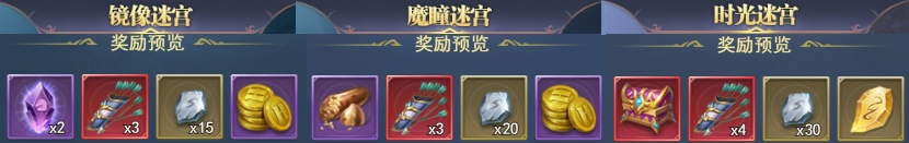 ****h5三神春祭怎么过？三神春祭活动大全图片4