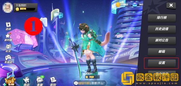 派对之星兑换码大全 2022礼包码CDK口令汇总一览[多图]图片2