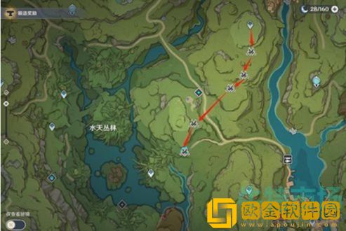 《原神》履险如夷任务达成攻略