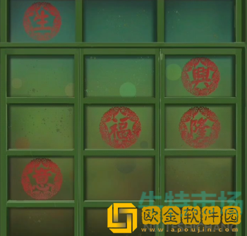 《阴阳锅》第一章通关攻略