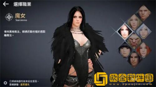 黑色沙漠手游职业推荐2022 国服最强职业排行榜推荐图片2