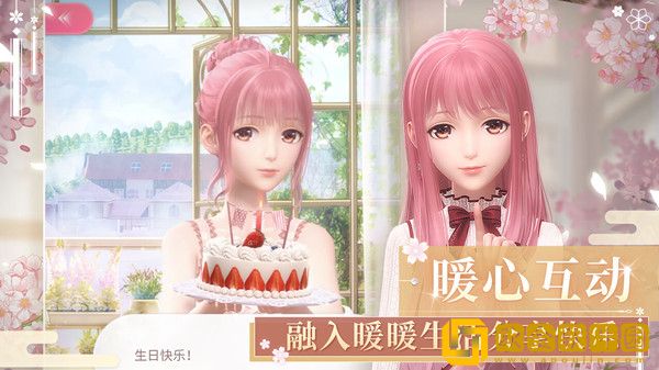 闪耀暖暖闪闪发光的我们搭配赛怎么玩 闪闪发光的我们最佳搭配套装选择攻略