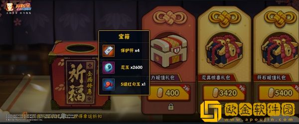 【活动爆料】元气夏日预告来袭！新忍新时装活动多多！