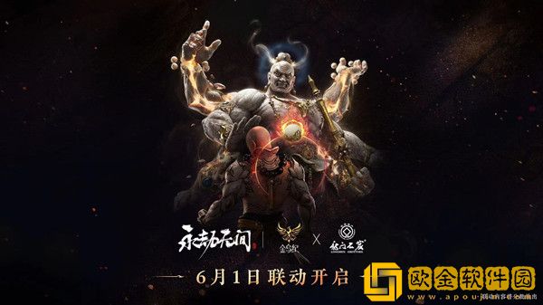 永劫无间龙门石窟头像怎么获得？龙门石窟联动头像获取攻略图片2