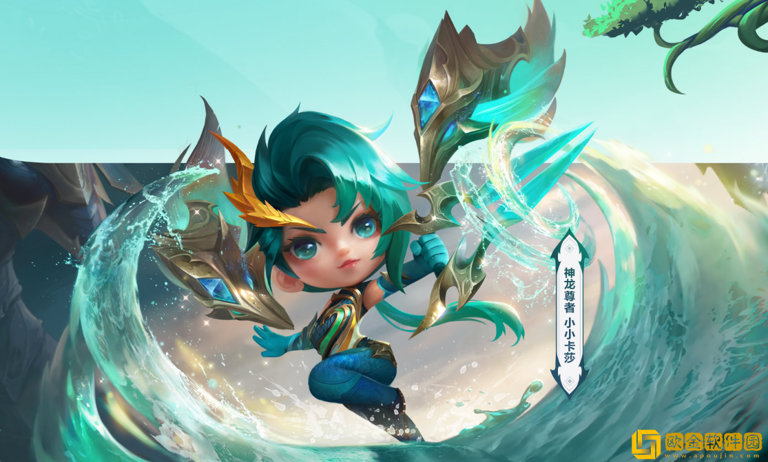 金铲铲之战s7.5屠龙射手玩法介绍