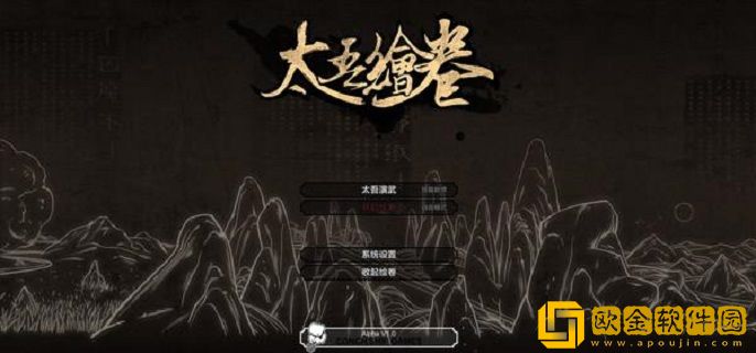 太吾绘卷乱葬岗怎么走 乱葬岗奇遇攻略