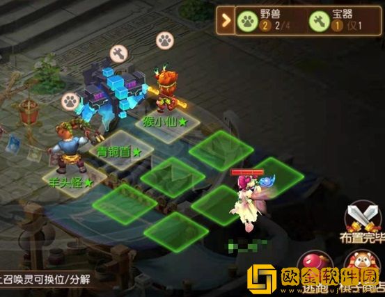 梦幻西游手游天弈长安攻略大全 天弈长安阵容推荐图片8