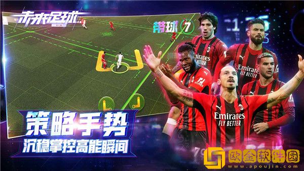 未来足球怎么分解球员-未来足球分解球员方法