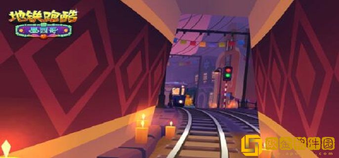 2022地铁跑酷墨西哥兑换码有哪些 2022墨西哥万圣节礼包码分享