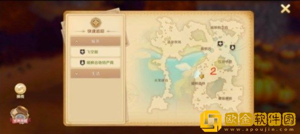 龙之国物语暖风谷社交攻略:暖枫谷社交之路任务npc位置分享图片2