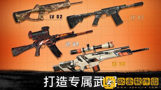 狙击行动怎么瞄准 狙击行动瞄准方法