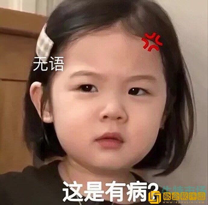 《抖音》雪糕界规矩梗的意思介绍