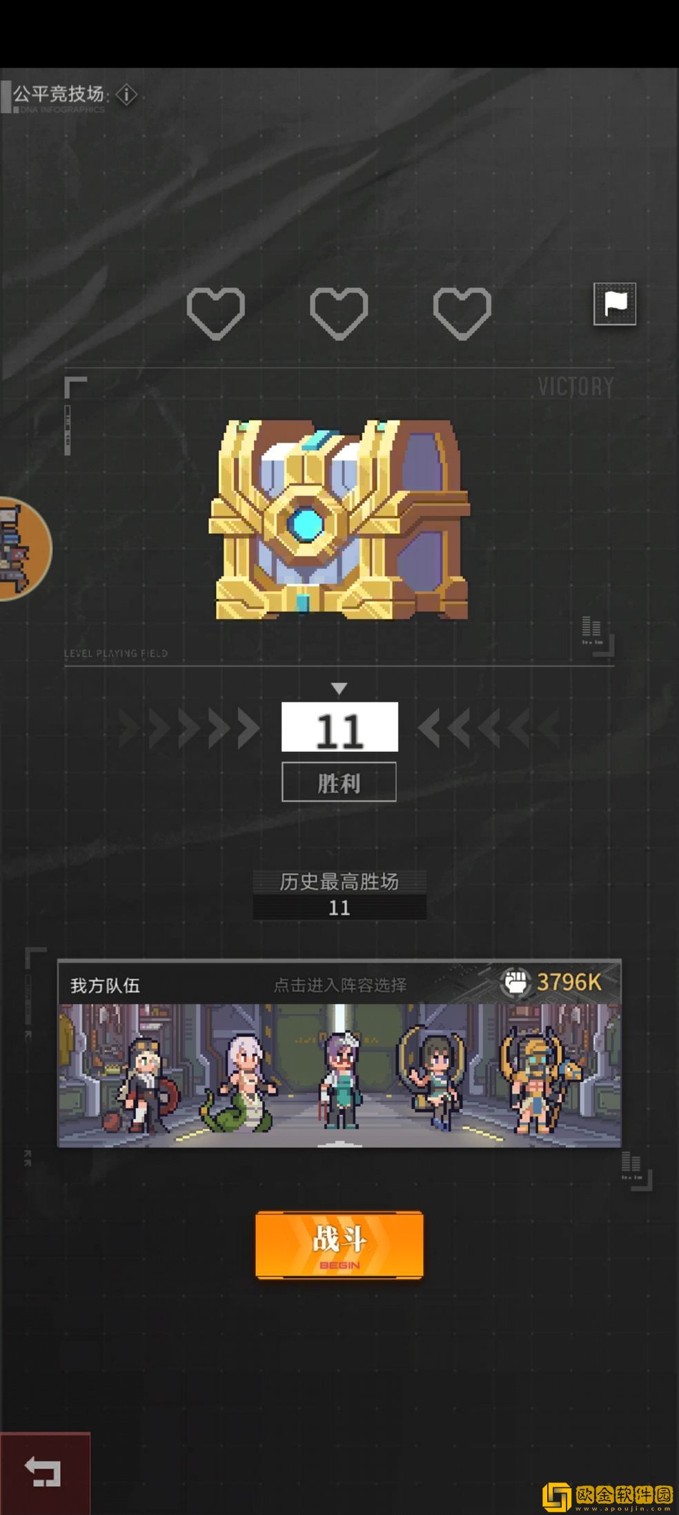 流浪方舟公平竞技场连胜技巧介绍