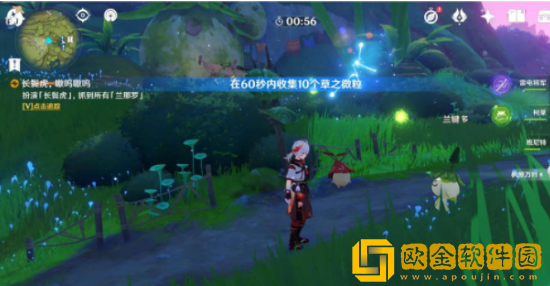 原神长鬓虎嗷呜嗷呜任务怎么做 原神长鬓虎嗷呜嗷呜任务玩法图文一览