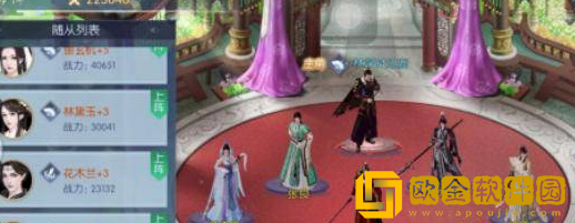 浮生为卿歌怎么搭配阵容-浮生为卿歌强势阵容推荐图片3