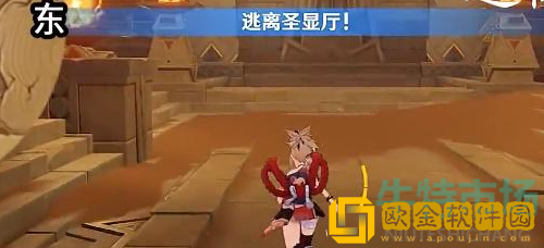 《原神》黄金梦乡第四章热砂之梦任务攻略