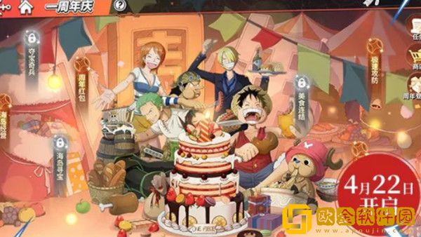 航海王热血航线海岛经营怎么玩 海岛经营活动玩法详解攻略